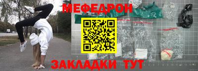 соль ск Коммунар