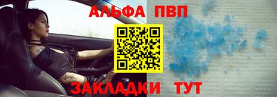 мет Конаково