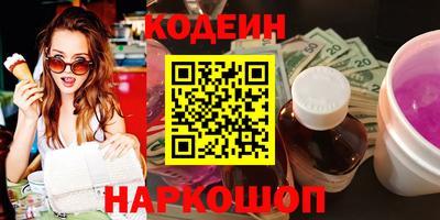 спайс Краснознаменск