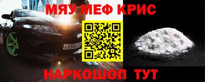 соль ск Коммунар
