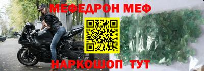 твердый Краснокаменск