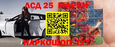 соль ск Коммунар
