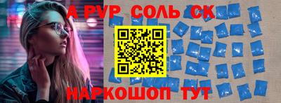кокаин перу Комсомольск-на-Амуре