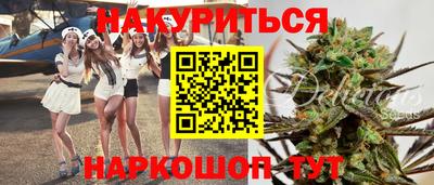 дурь Краснодар
