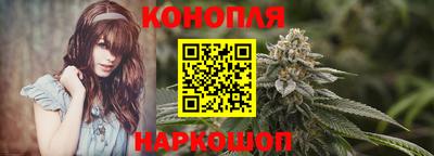 спайс Краснознаменск