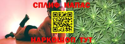 спайс Краснознаменск