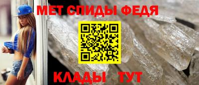 спайс Краснознаменск