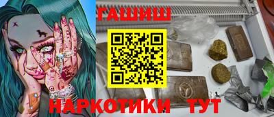 кокаин перу Комсомольск-на-Амуре