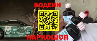спайс Краснознаменск