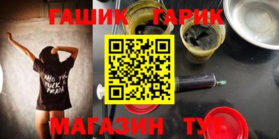 спайс Краснознаменск