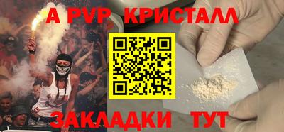 кокаин перу Комсомольск-на-Амуре
