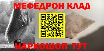 мет Конаково
