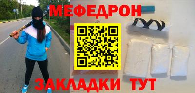 кокаин перу Комсомольск-на-Амуре