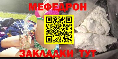 соль ск Коммунар