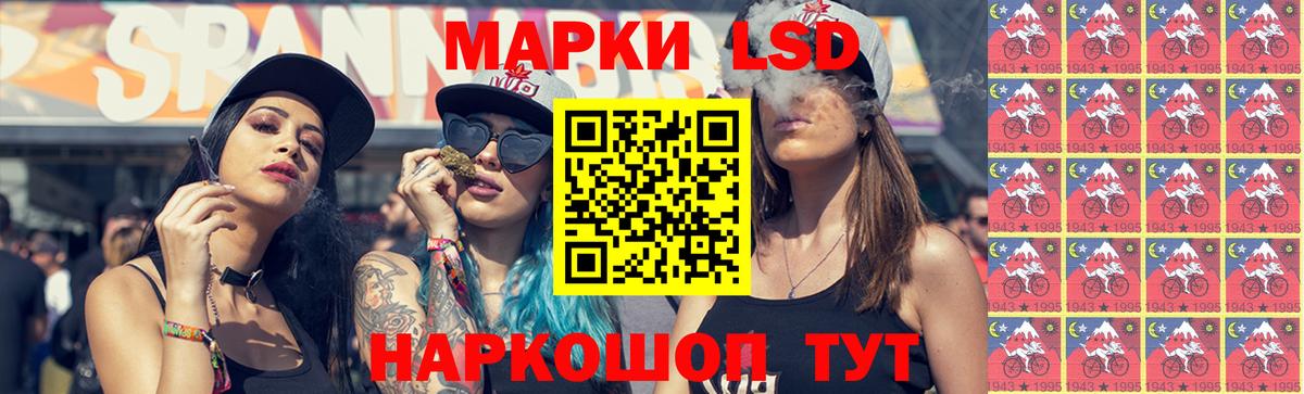 Лсд 25 экстази ecstasy  ЛСД экстази ecstasy  Заринск  Вход с VPN 