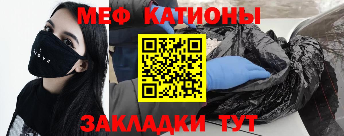   как зайти  Вход с VPN  Меф  Заринск  МЕФ 4 MMC 