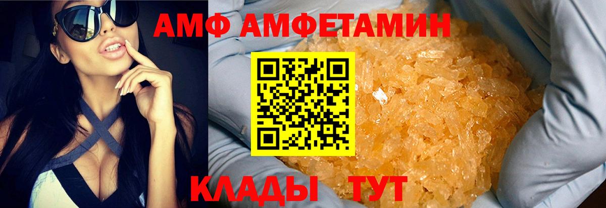 Метамфетамин Methamphetamine Заринск