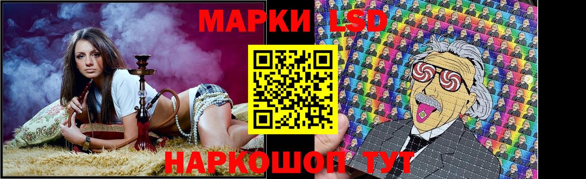 Марки NBOMe 1,8мг Заринск