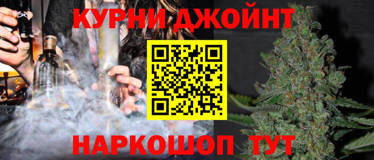 Заринск  Бошки марихуана индика  Шишки марихуана VHQ  Вход с VPN  Бошки марихуана Amnesia 